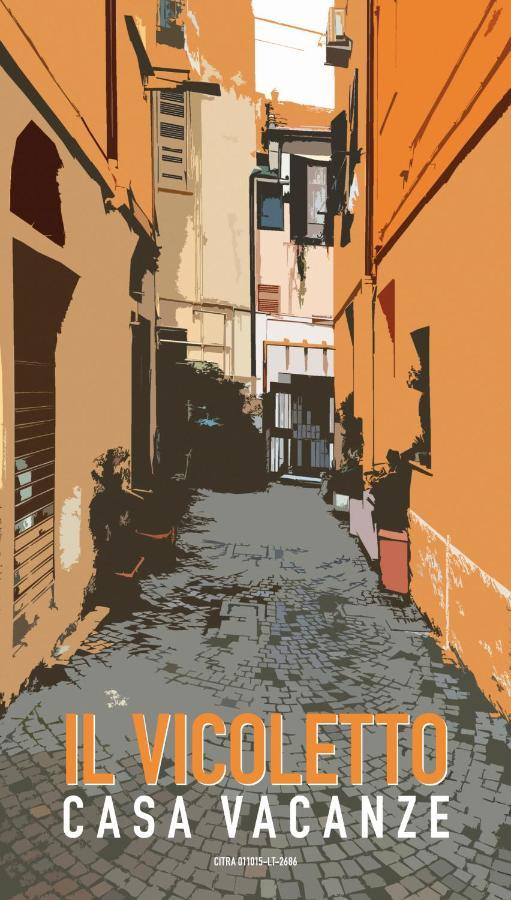 Appartamento Il Vicoletto 斯培西亚 外观 照片